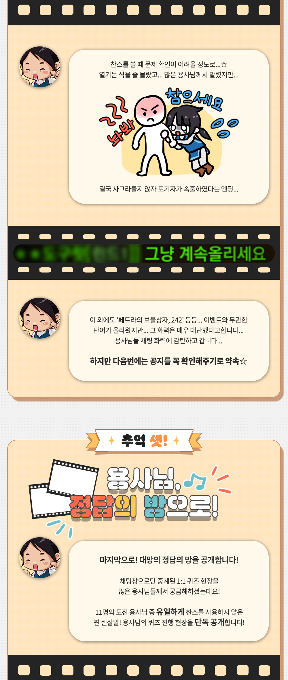 240726_함께한이야기_크롭2.png