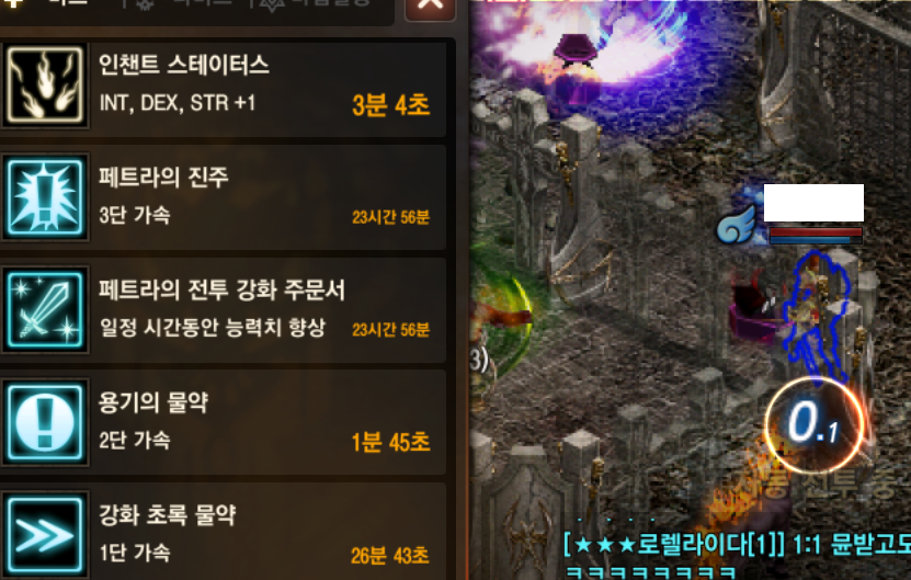 3단가속 켜졌는데 왜 걸어다님? : 리니지M-NCSOFT