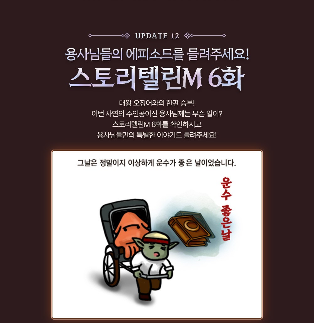 240903_업데이트뉴스_v5_05.jpg