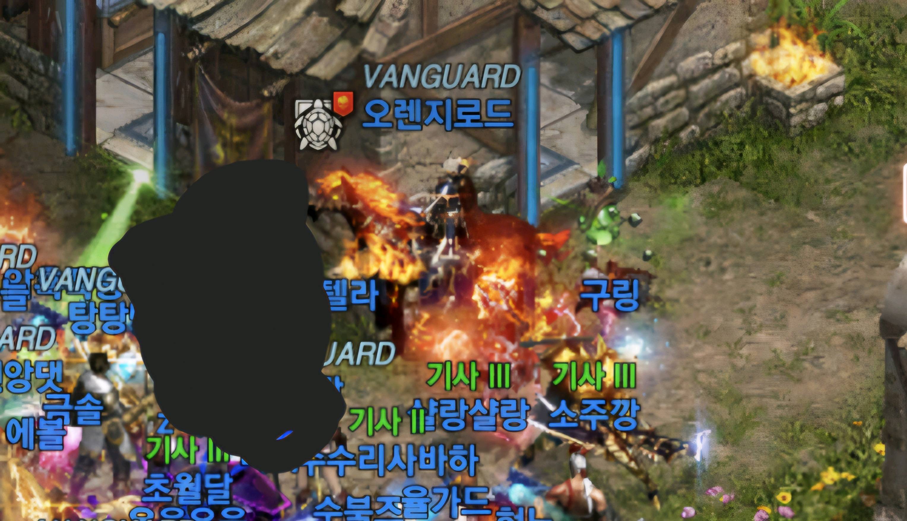 오렌지로드 부캐 포스혈 : 리니지M-NCSOFT