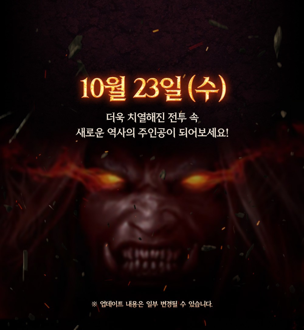 241022_공허의사원시즌2_v2_03.jpg