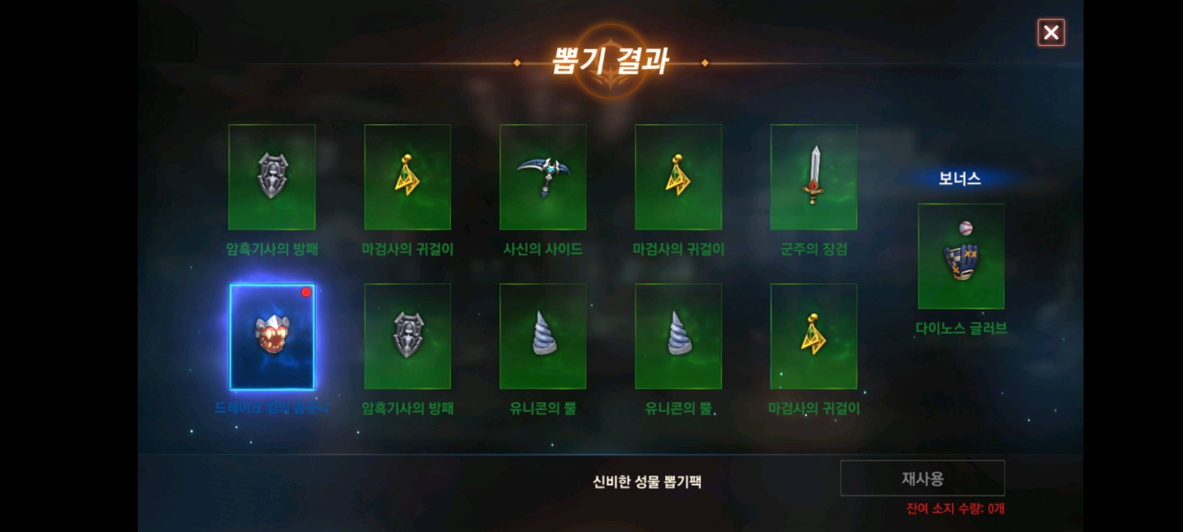 정말감사합니다. : 리니지M-NCSOFT