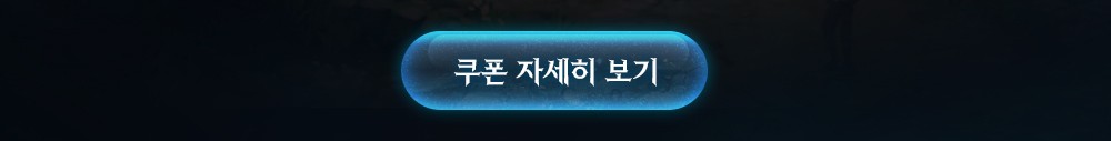 LM_오아시스업데이트_사전안내_v5_02.jpg