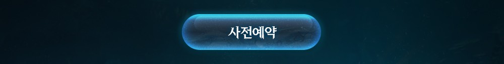 LM_오아시스업데이트_사전안내_v5_04.jpg