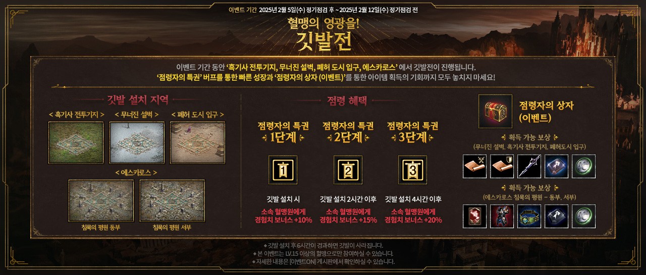 LM_깃발전.jpg