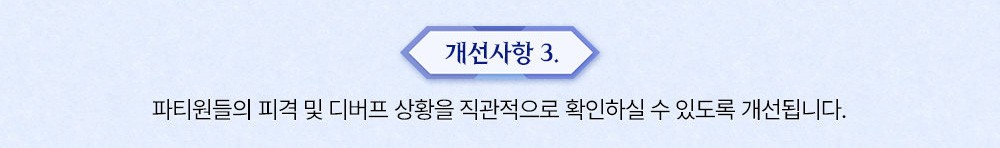 250211_업데이트뉴스_v3_05.jpg