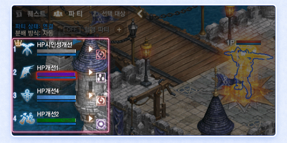 250211_업데이트뉴스_v3_06.gif