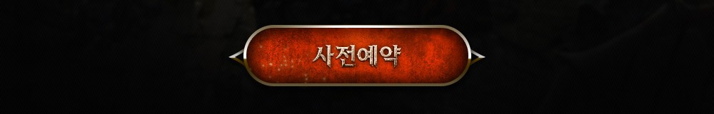 20250219 - [LM] 신서버 '글루디오' 사전 안내 CM 콘텐츠_02.jpg