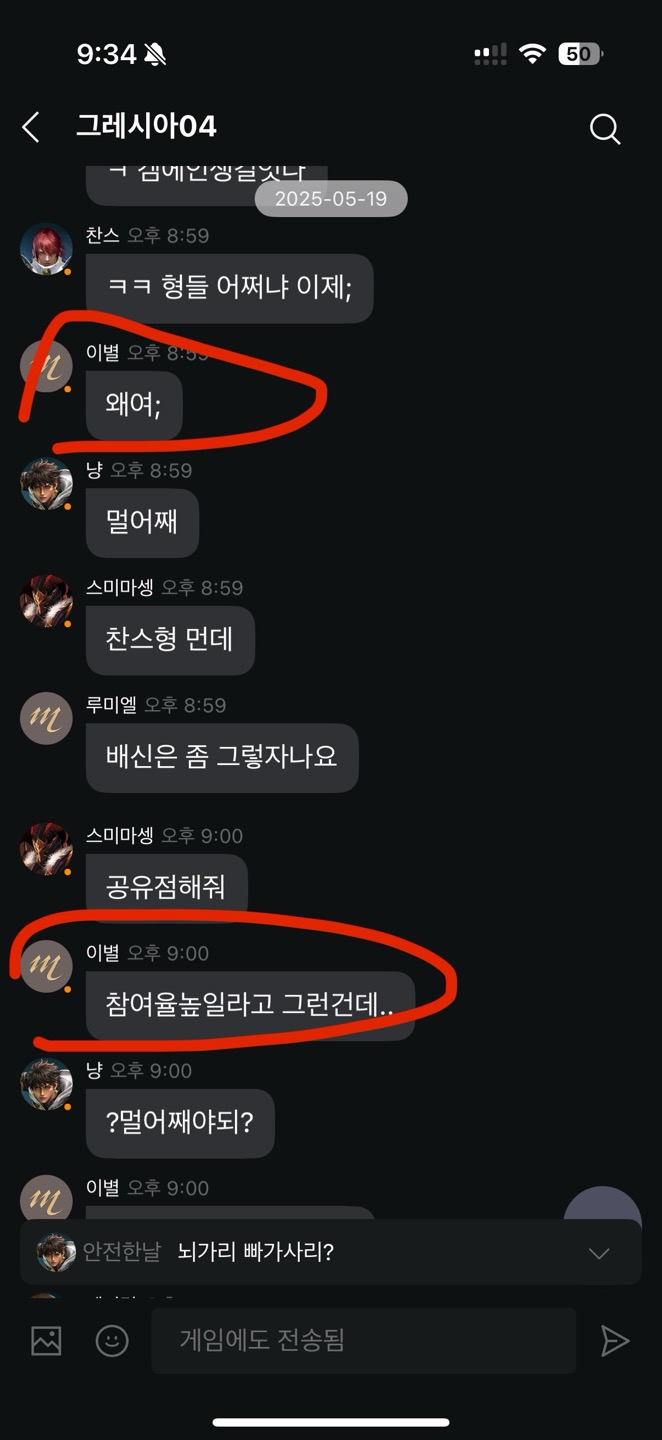 KakaoTalk_20250519_214852621_02.jpg