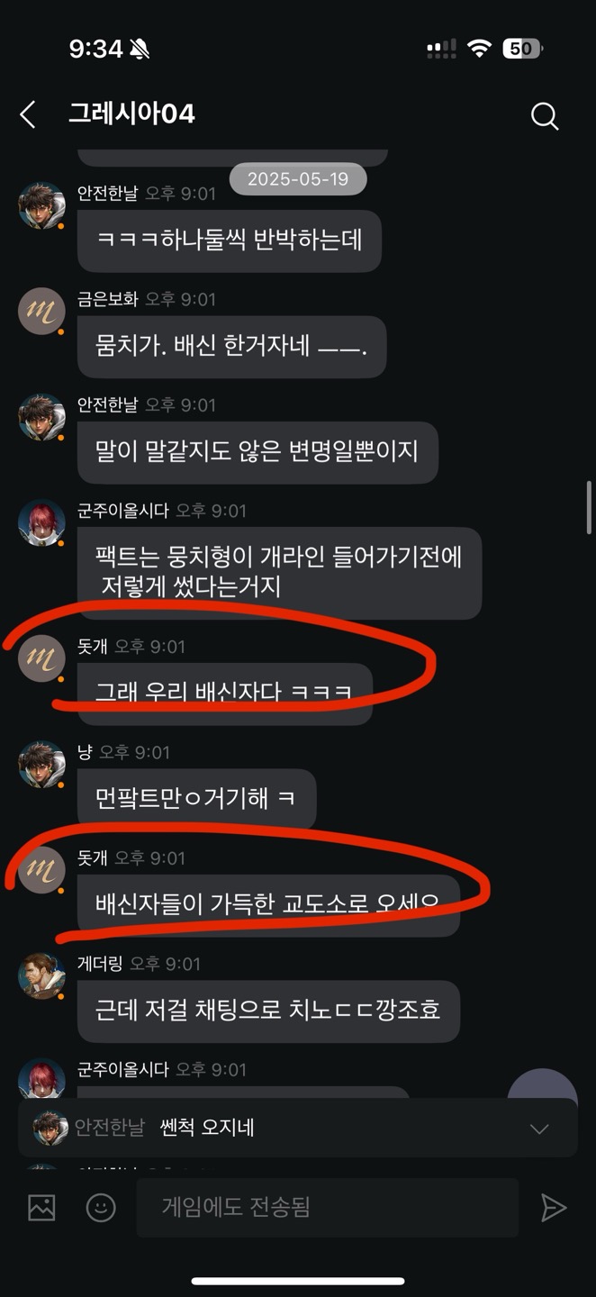 KakaoTalk_20250519_214852621_03.jpg