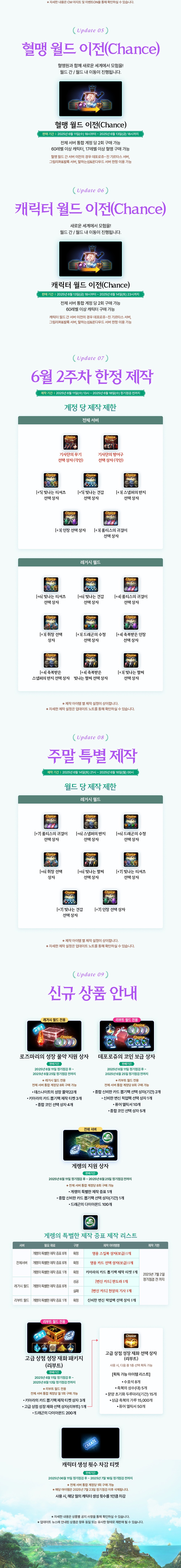 250610_LM_업데이트 뉴스_v3_03.jpg