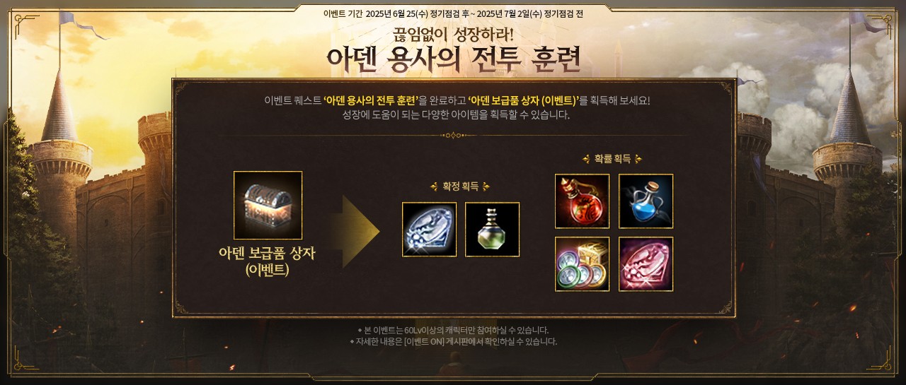 LM_Aden 戰士的戰鬥訓練.jpg
