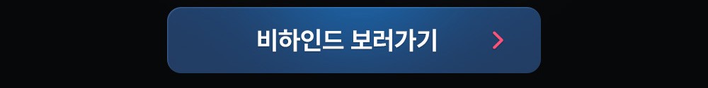 250715_업데이트뉴스_7월3주차_v5_crop_08.jpg