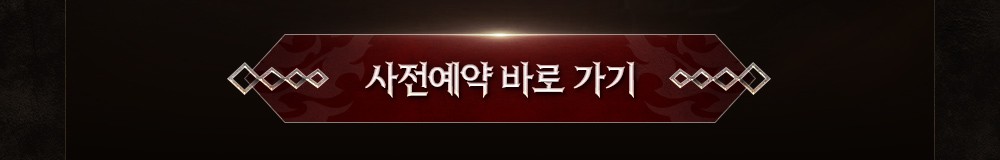 LM_3Q에피소드_사전안내02_btn.jpg