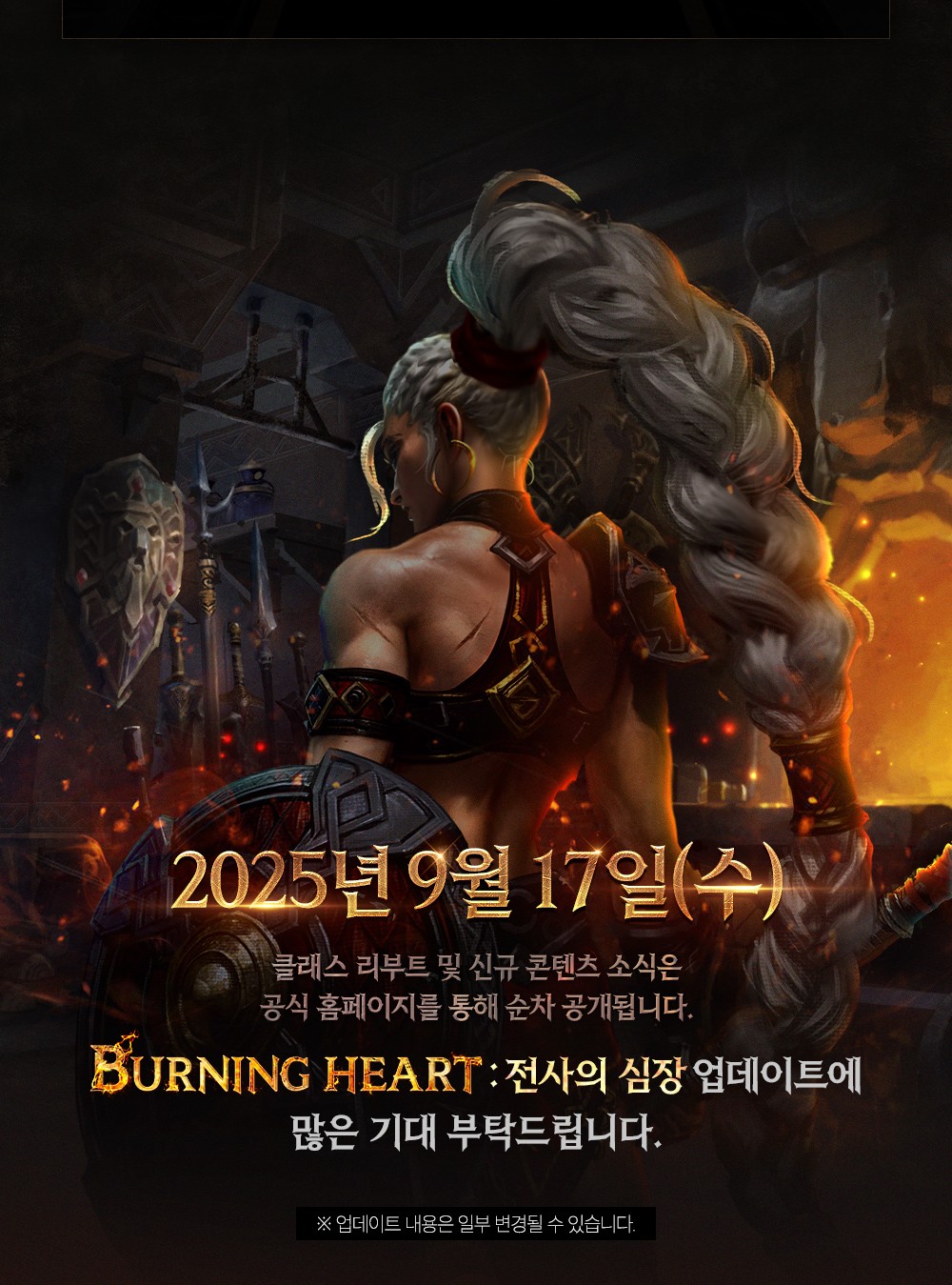 LM_3Q에피소드_사전안내05.jpg
