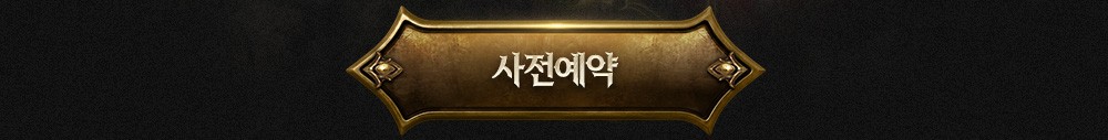 260826_신서버_기란&하이네_사전안내_05.jpg
