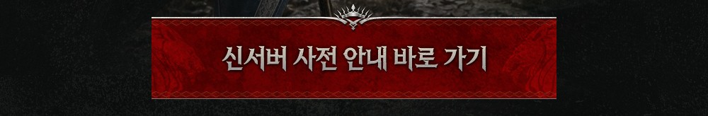 260826_LM_3Q_EP_사전안내_v4_02cta.jpg