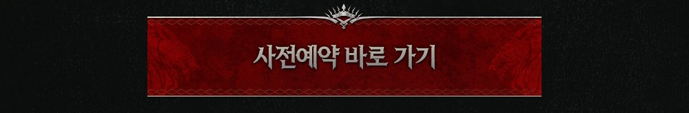 260826_LM_3Q_EP_사전안내_v4_06cta.jpg