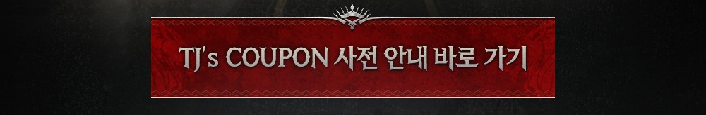 260826_LM_3Q_EP_사전안내_v4_10cta.jpg
