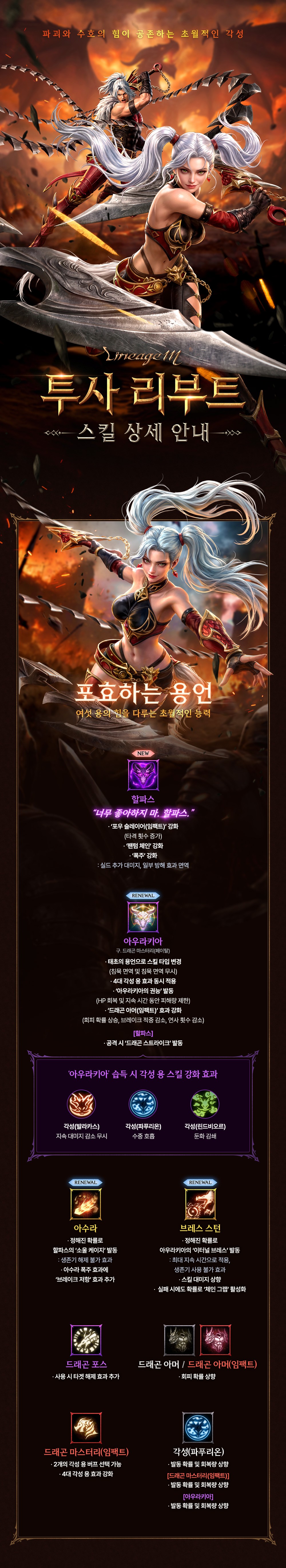 투사리부트_상세_v2_01.jpg