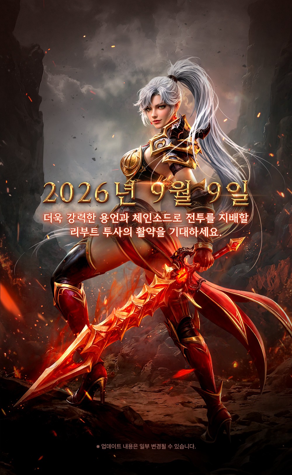 투사리부트_상세_v2_05.jpg