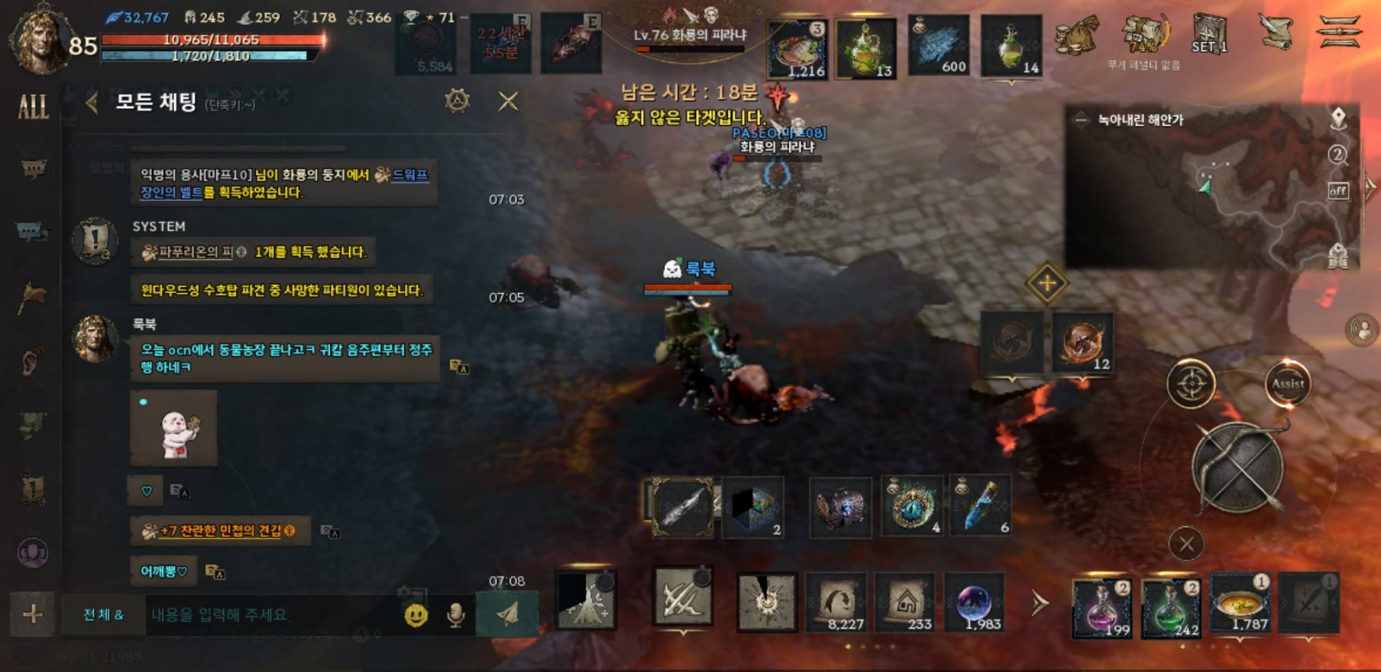 아 ㅠ 펫♡어질리티~4차는 코인 못받았 ㅠㅠ 똑땅한 뿍이 ㅠ : 리니지W-NCSOFT