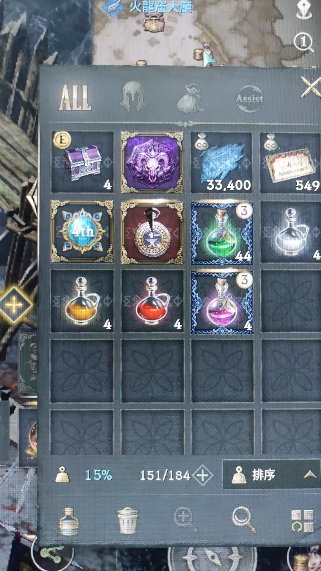 4th : 天堂W-NCSOFT