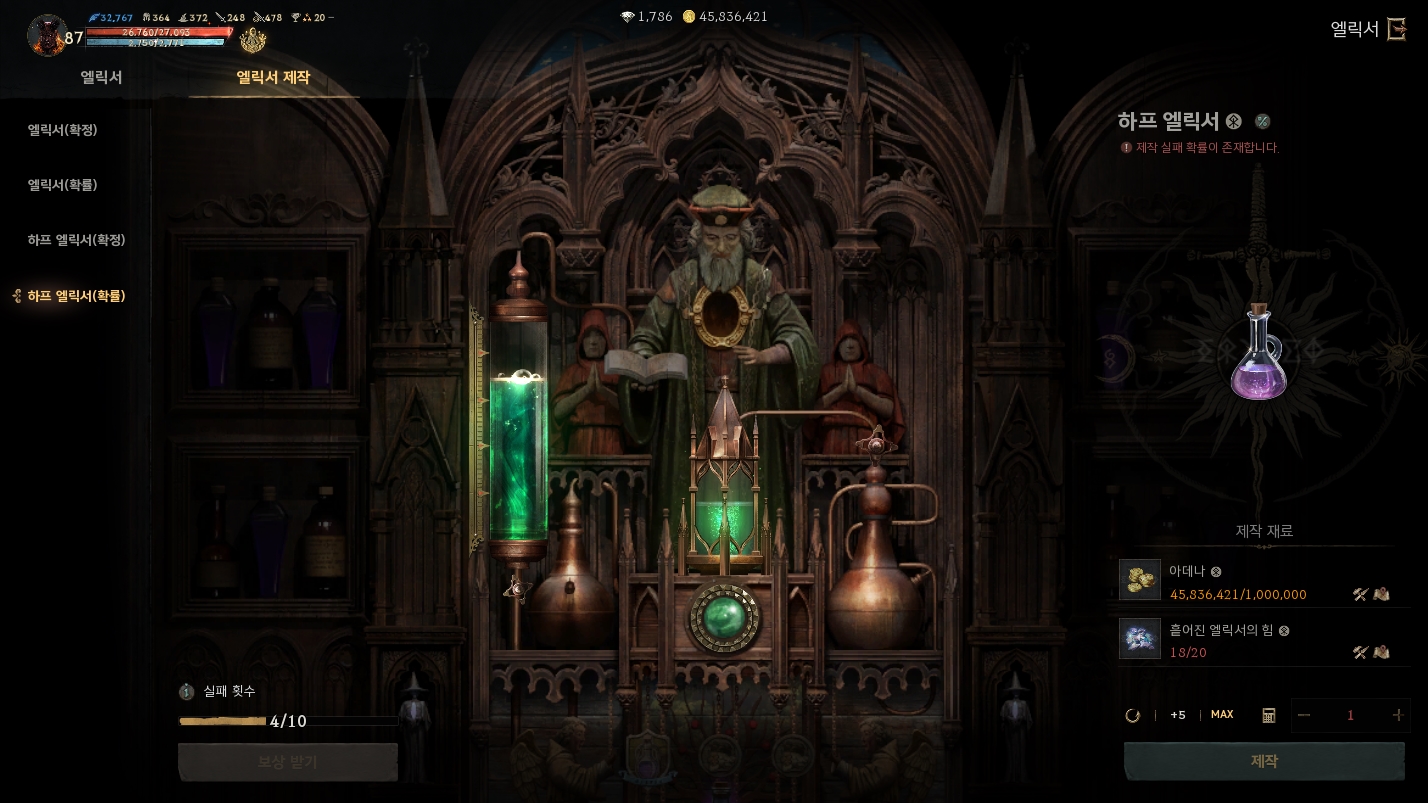 4th 4주년축하해요CM코인받기: 天堂W-NCSOFT