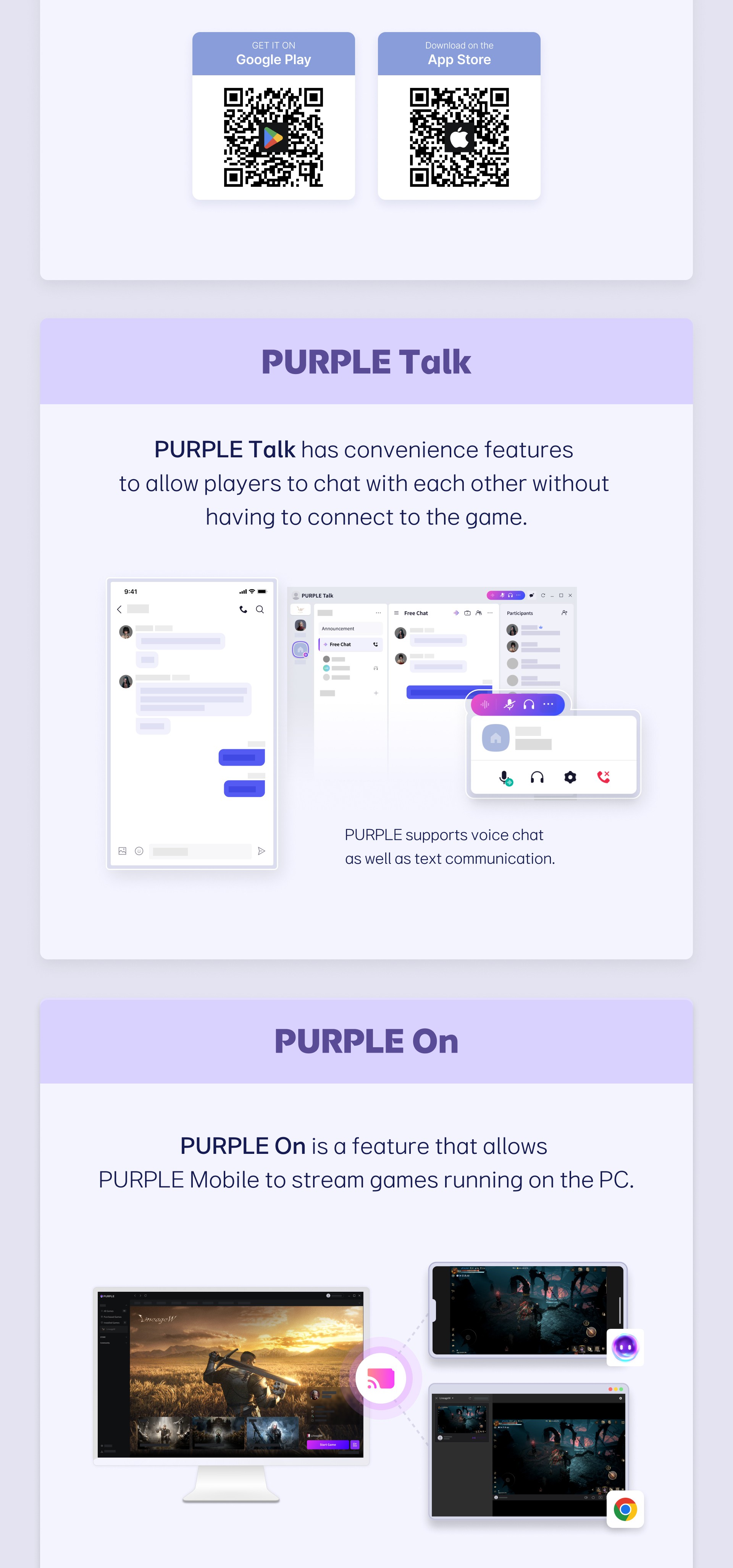 [Notice] PURPLE User Guide : Lineage W - SEA