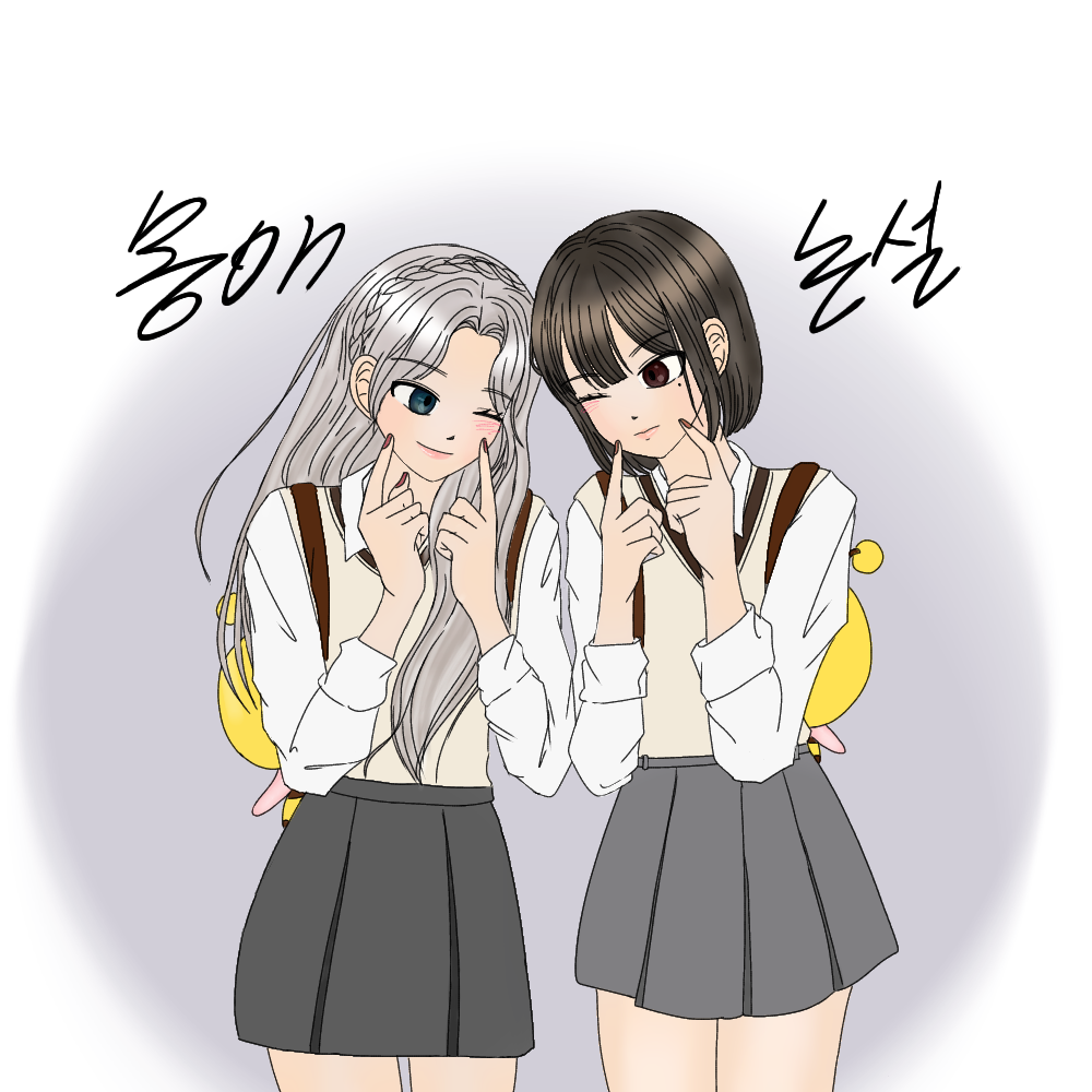🎉몽애 ♥ 논설 100일 축하햅 🎉 : 러브비트-NCSOFT 러브비트-NCSOFT
