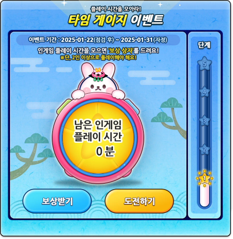 [1/22] 업데이트 미리보기