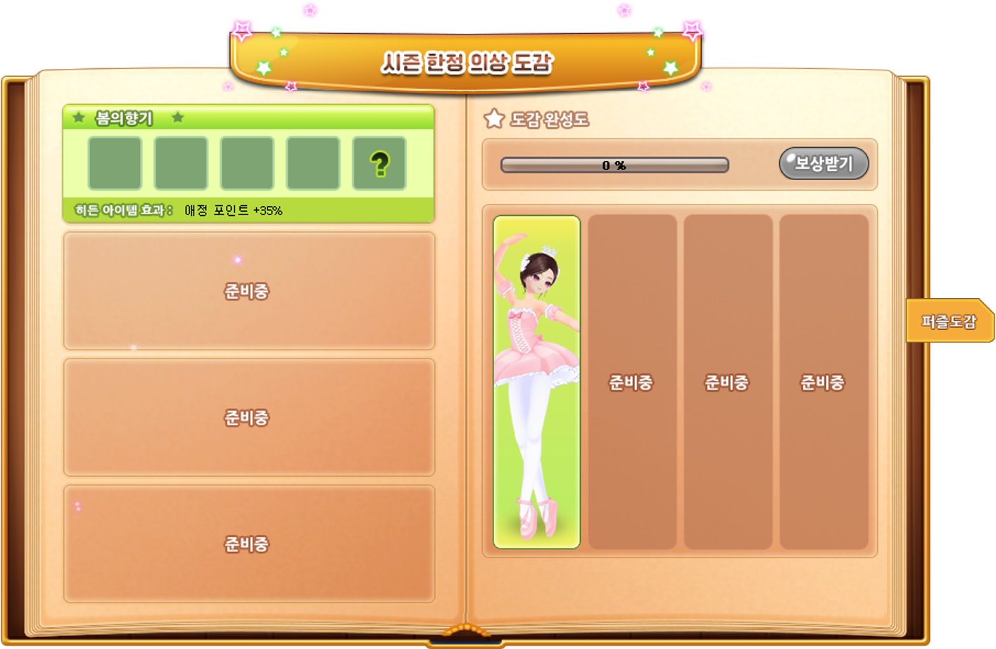 [설명] 2.png