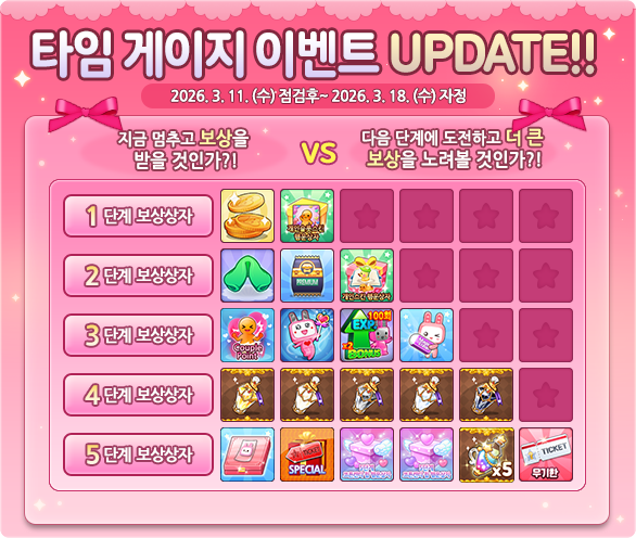 260311_웹공지1.png