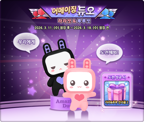 260311_웹공지3.png