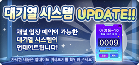 대기열 시스템.png
