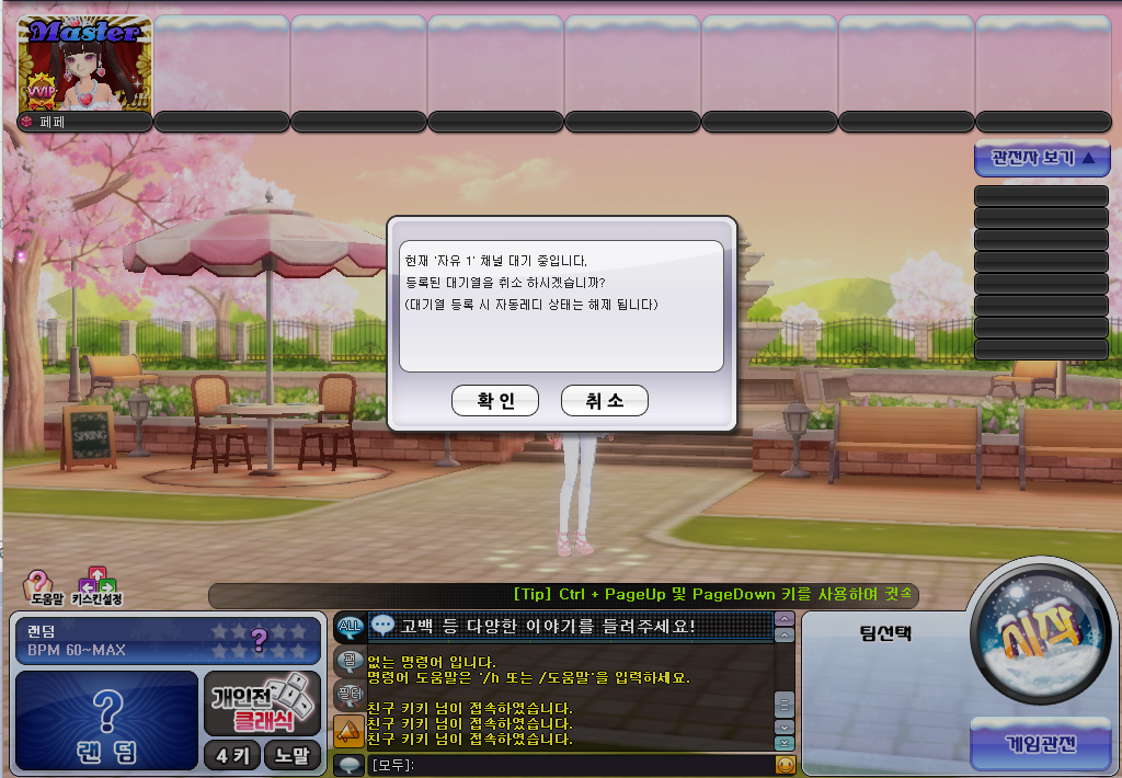 설명 10.png