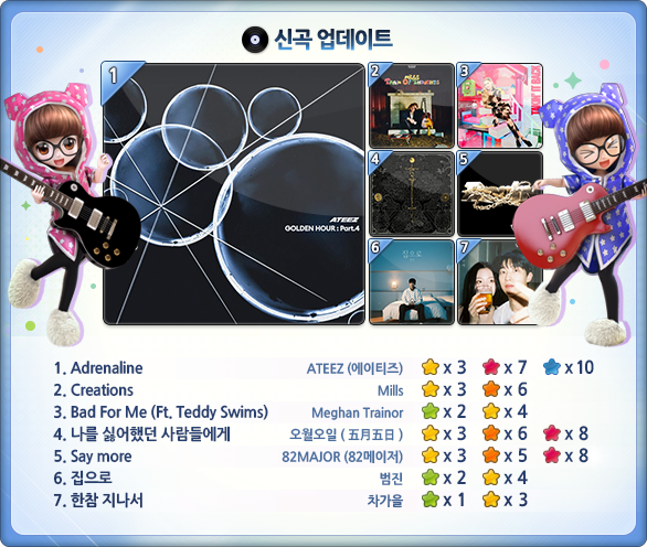 260311_음원.png