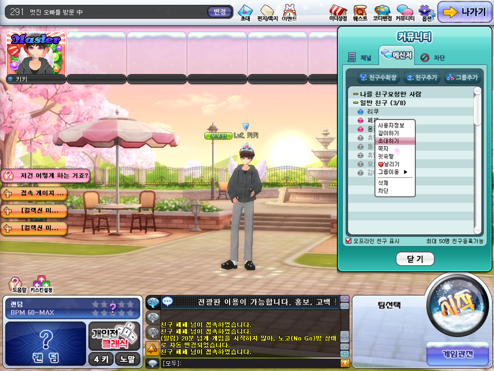 설명 17.png