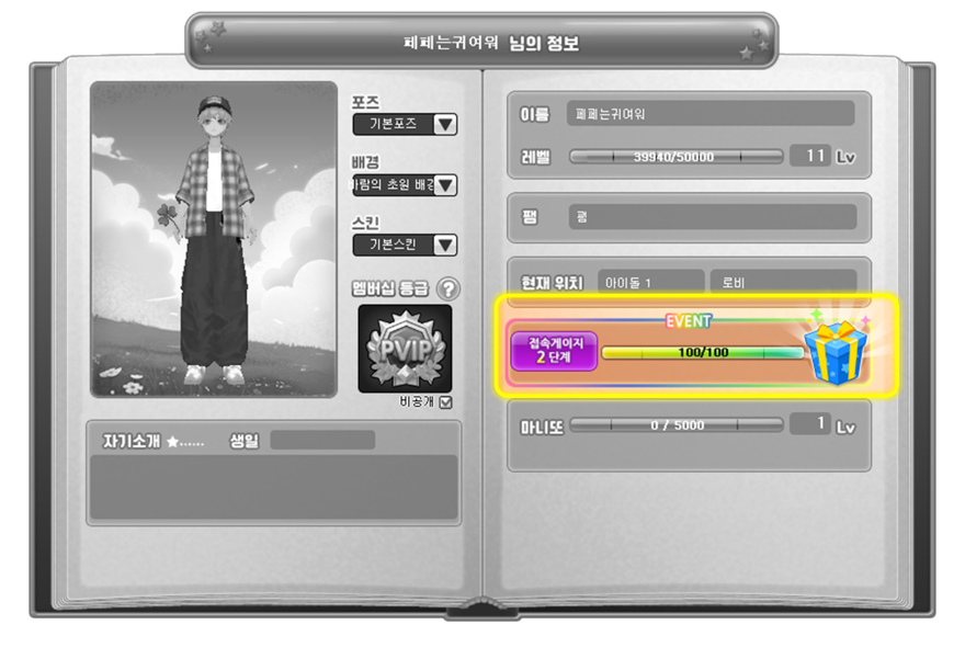 설명 1.png