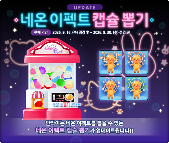 260916_웹공지1.png
