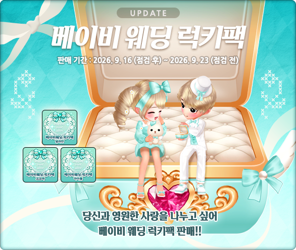 260916_웹공지2.png