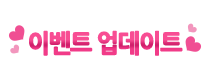 newevent_title.png