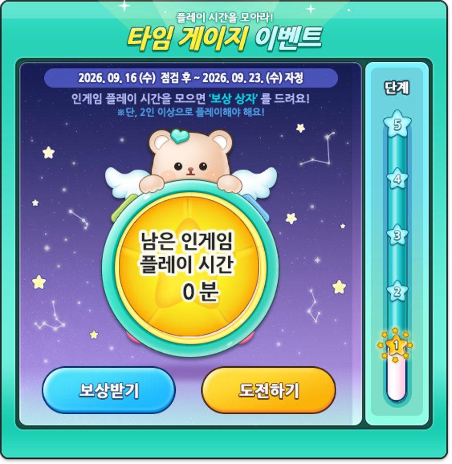 [설명] 2.png