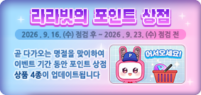 260916_AD공지1.png
