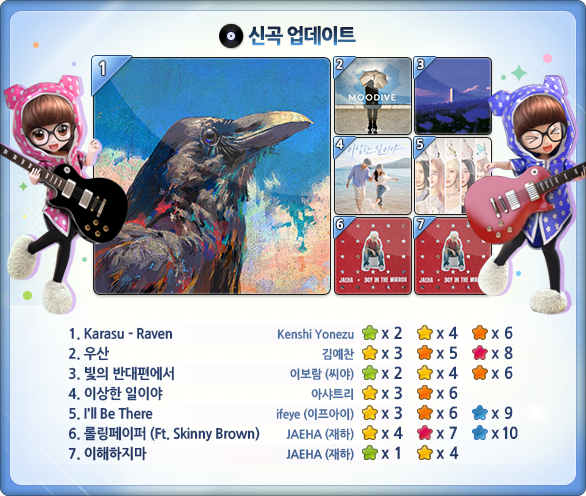 260916_음원.png