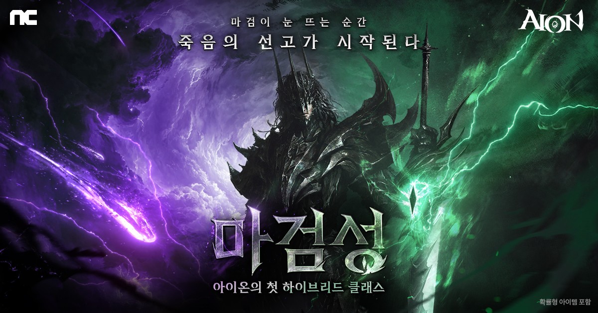 아이온2_1128.jpg
