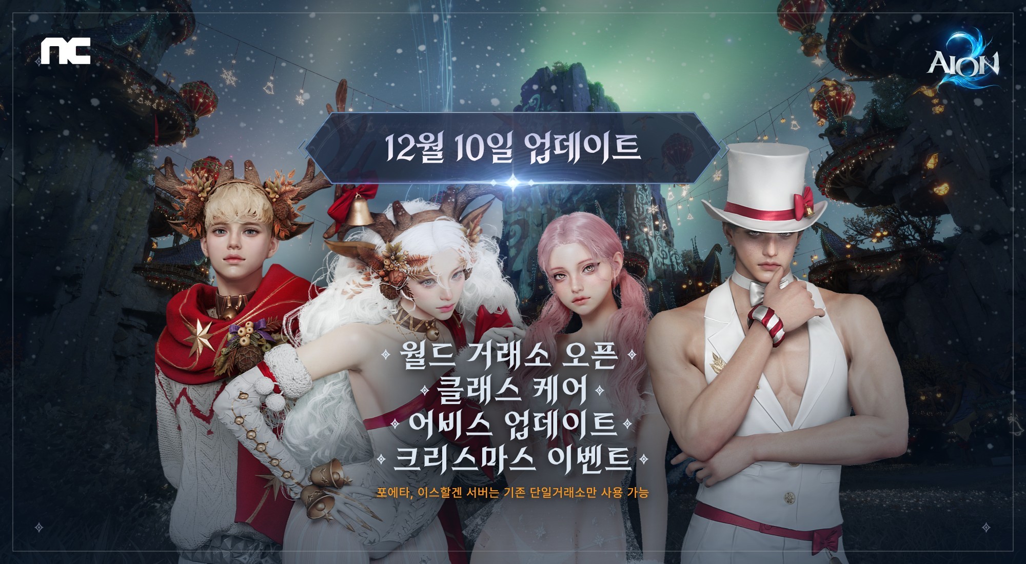 아이온2_1210.jpeg