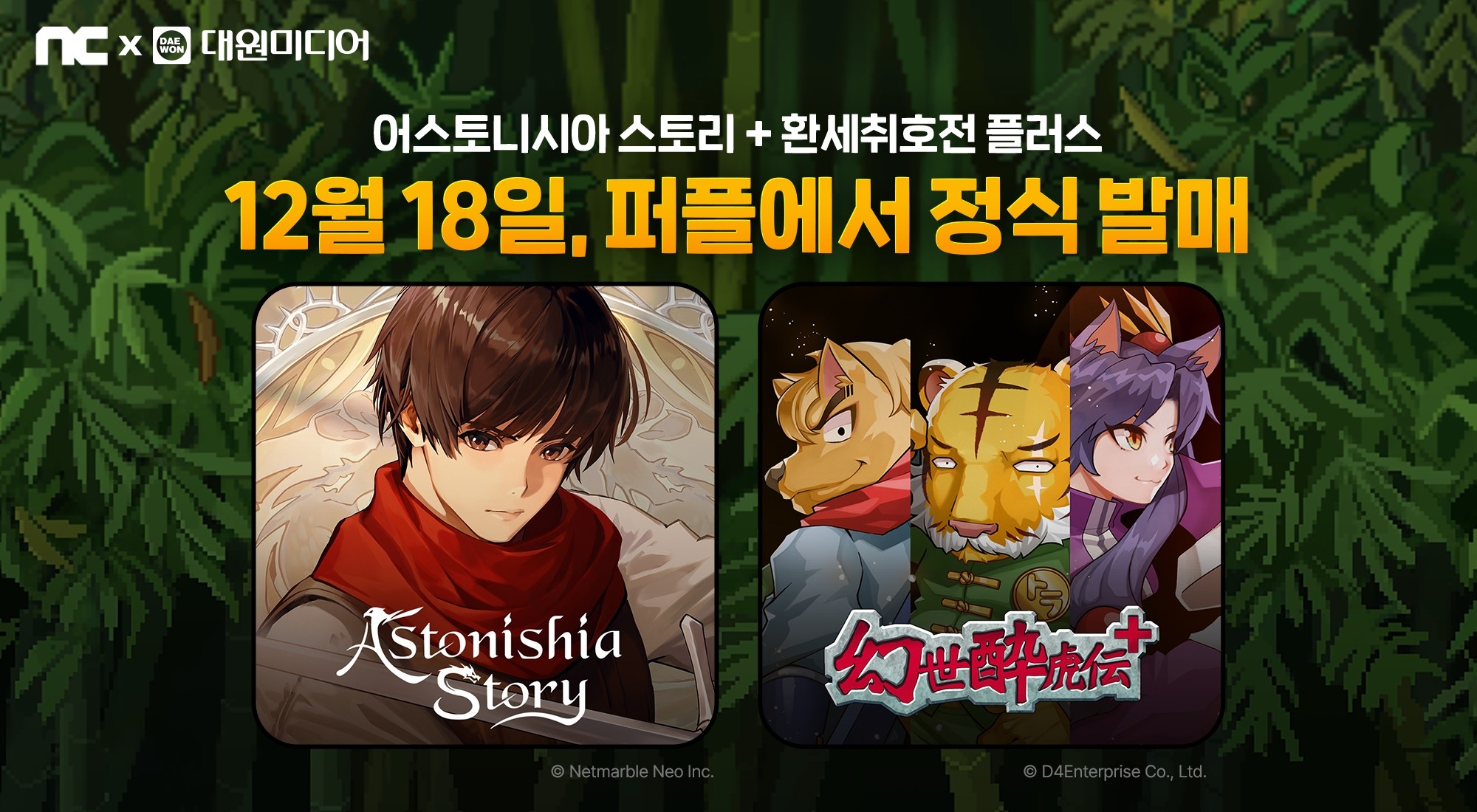 어시토니시아_1218.jpg