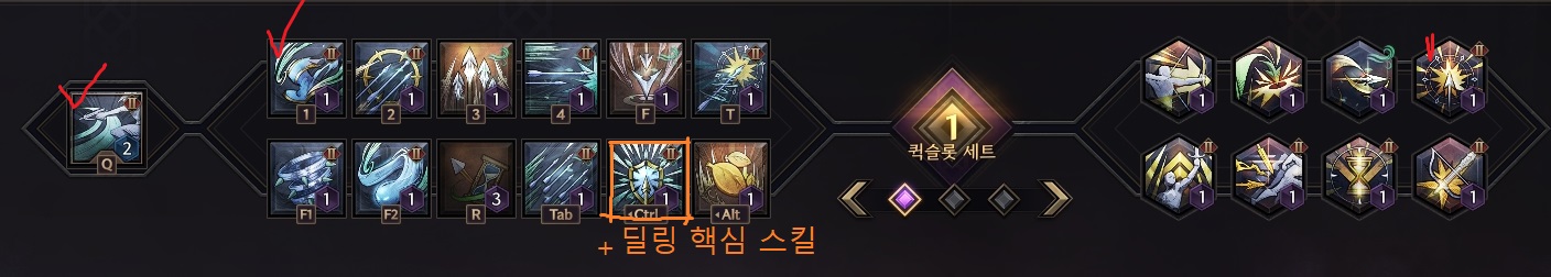 [나만 알기 아까워서 – 석궁 X 장궁]방어 스킬은 석궁 추천 : 쓰론 앤 리버티-NC